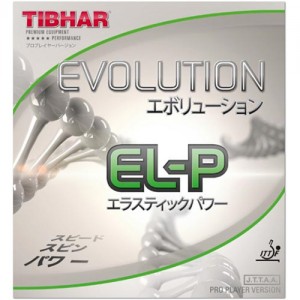 Evolution EL-P ( 에볼루션 EL-P)